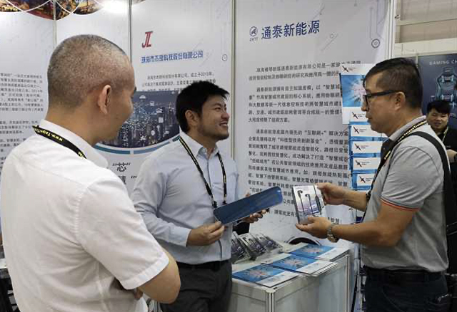AppoTech參展2018台北國際電腦展